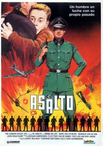  Нападение 