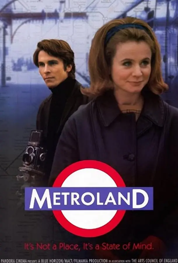 Метролэнд
